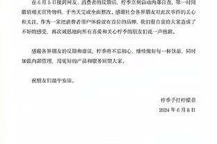 ?恶但不脏！狄龙-布鲁克斯将个人INS备注改为“恶棍”